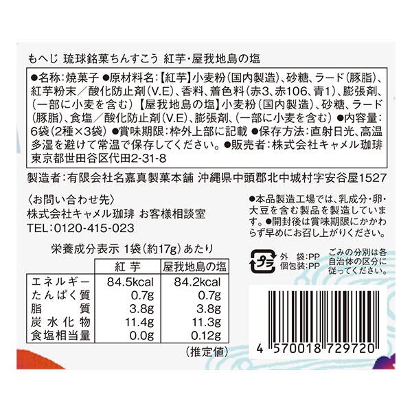 商品写真