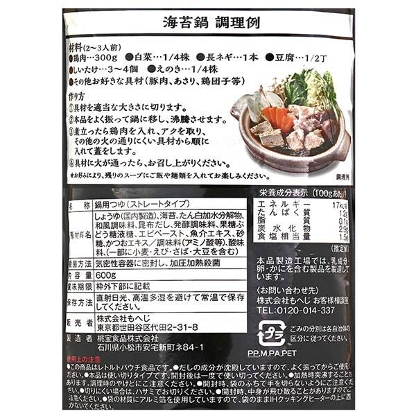 商品写真