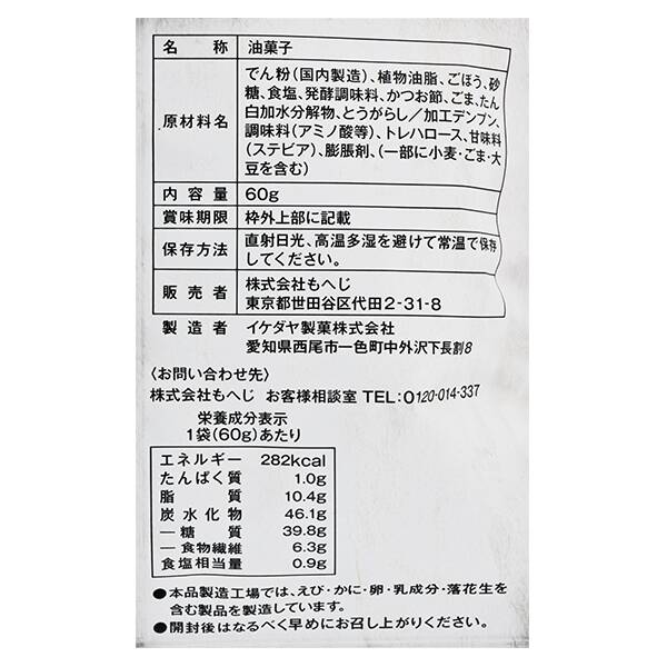 商品写真