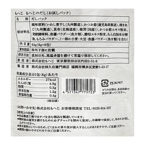 商品写真