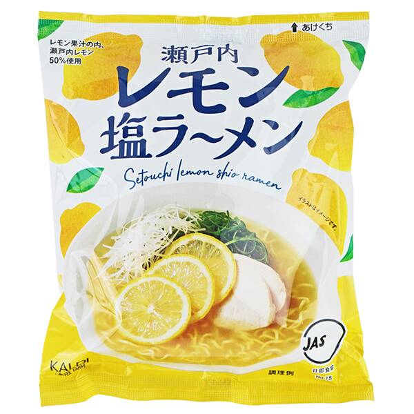 瀬戸内レモン塩ラーメン 袋 90g カルディコーヒーファーム オンラインストア 瀬戸内レモン塩ラーメン 袋 90g カルディコーヒーファーム オンラインストア