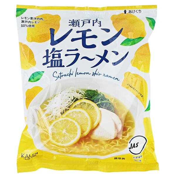 瀬戸内レモン塩ラーメン 袋 90g カルディコーヒーファーム オンラインストア