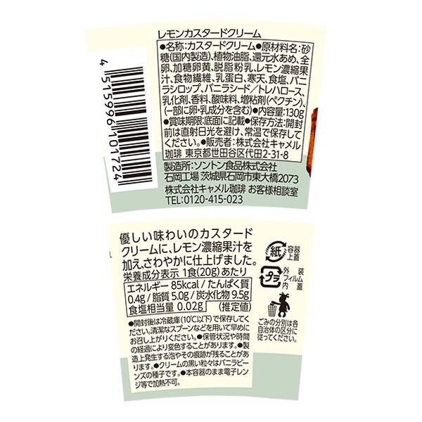 商品写真