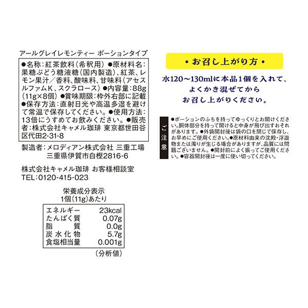 商品写真