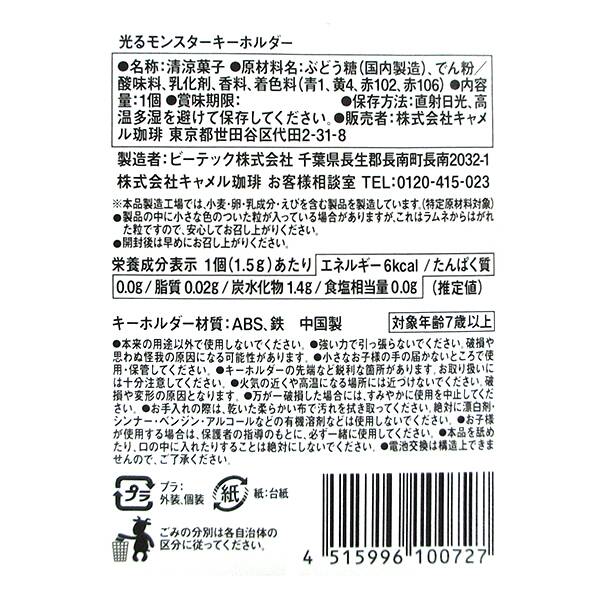 商品写真