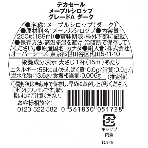 商品写真