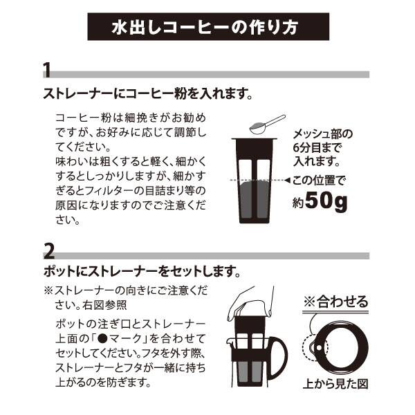 水出し珈琲ポット5杯用 600ml ネイビー カルディコーヒーファーム オンラインストア