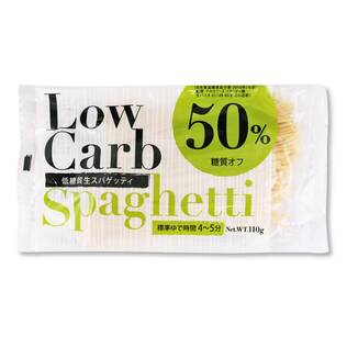 低糖質生スパゲッティ　110g【賞味期限：2024/3/22】