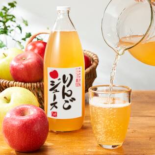 りんごジュース　1000ml