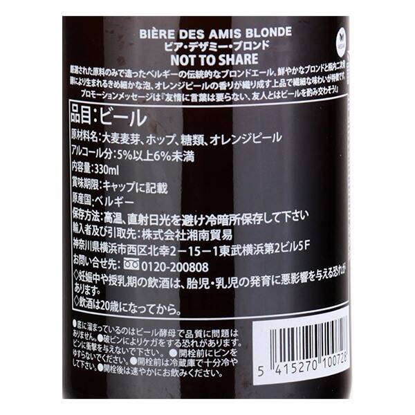 商品写真