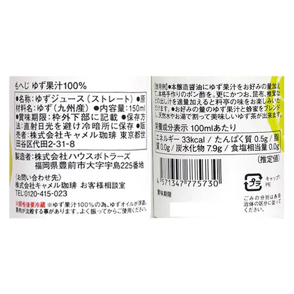 商品写真