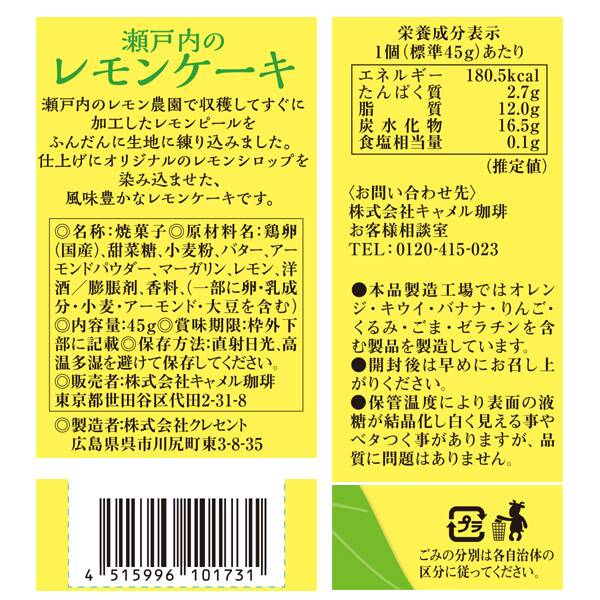 商品写真