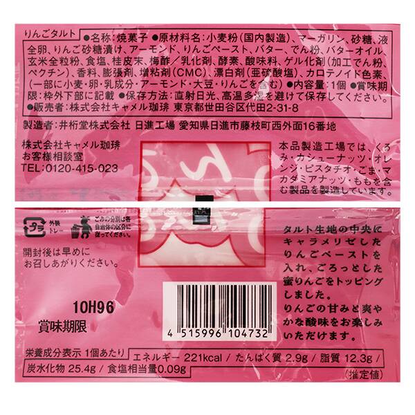 商品写真