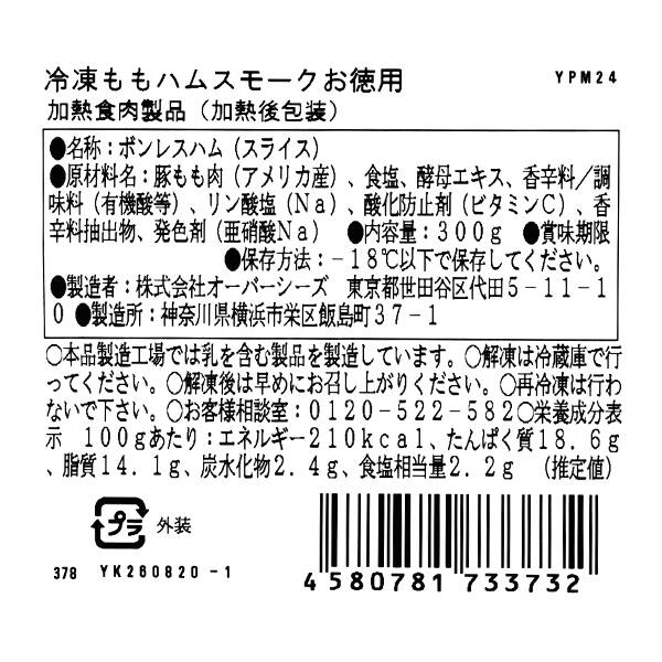 商品写真