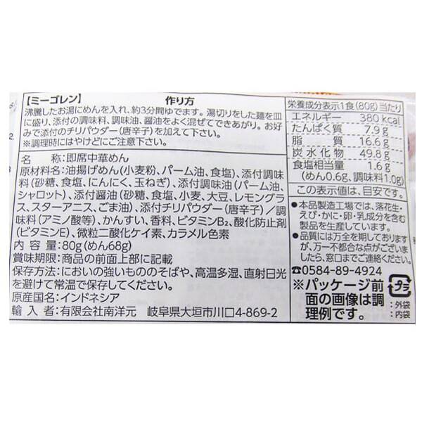 商品写真