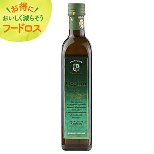 ＜訳あり品＞オッギュ　エキストラバージンオリーブオイル　458g【オンラインストア限定】