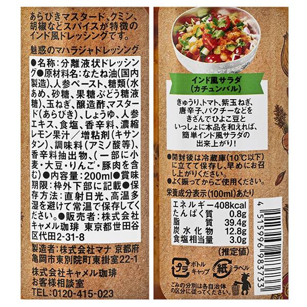 商品写真