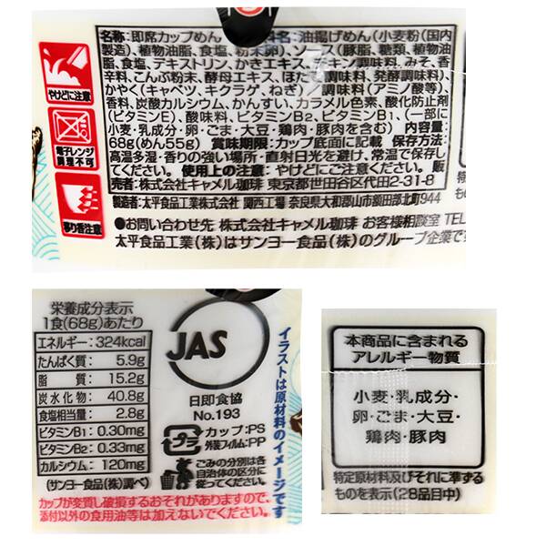 商品写真