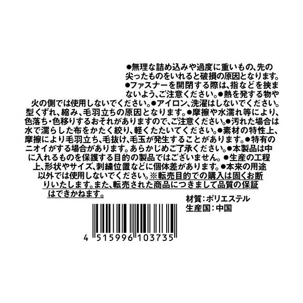商品写真