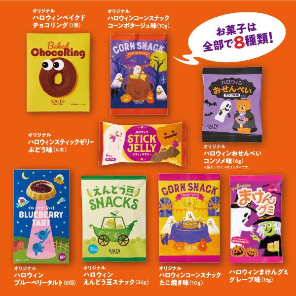 商品写真