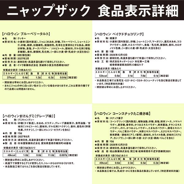 商品写真