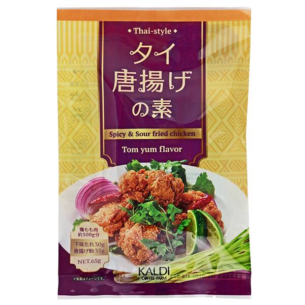 タイ唐揚げの素　65g