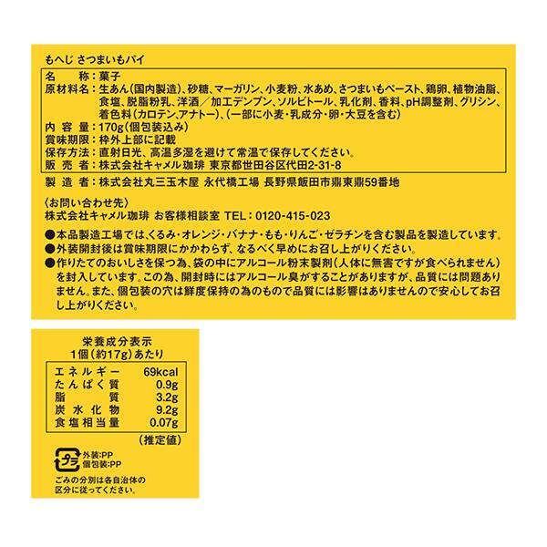 商品写真