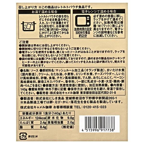 商品写真