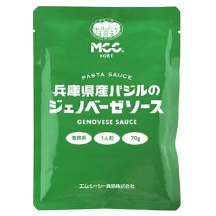 MCC　兵庫県産バジルのジェノベーゼソース　70g