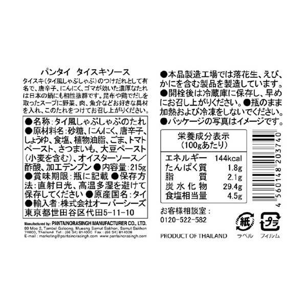 商品写真