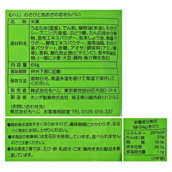 商品写真