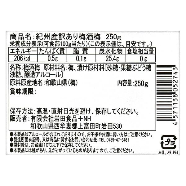 商品写真