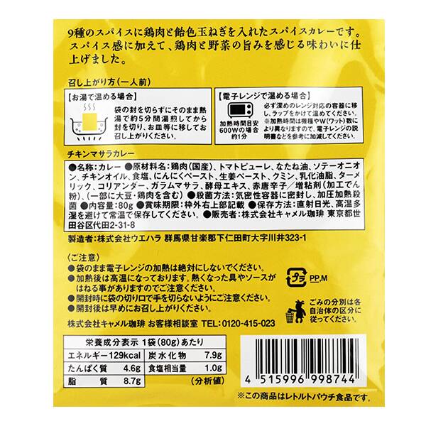 商品写真