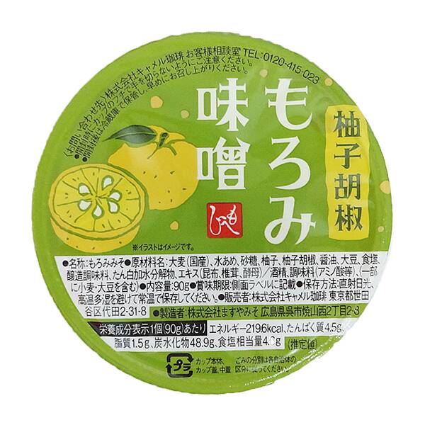 商品写真