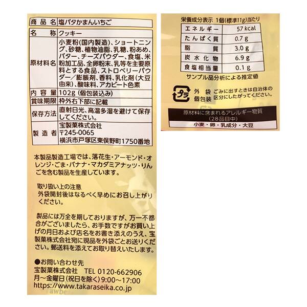 商品写真