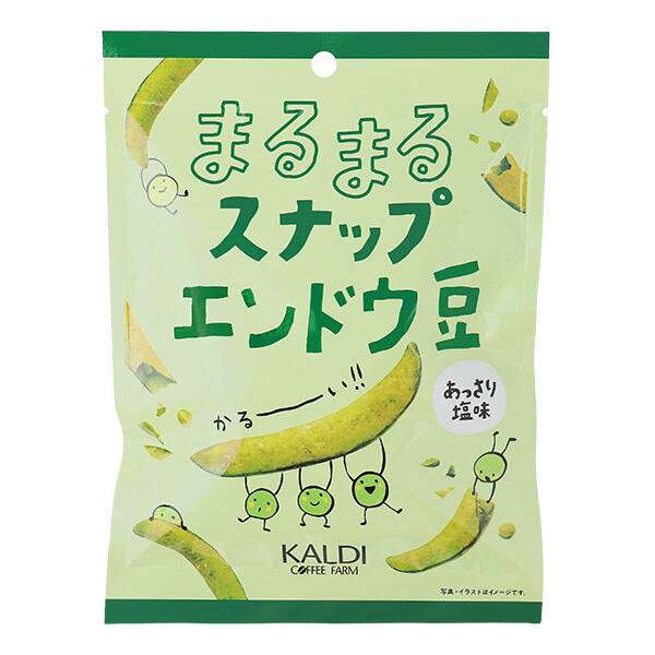 商品写真