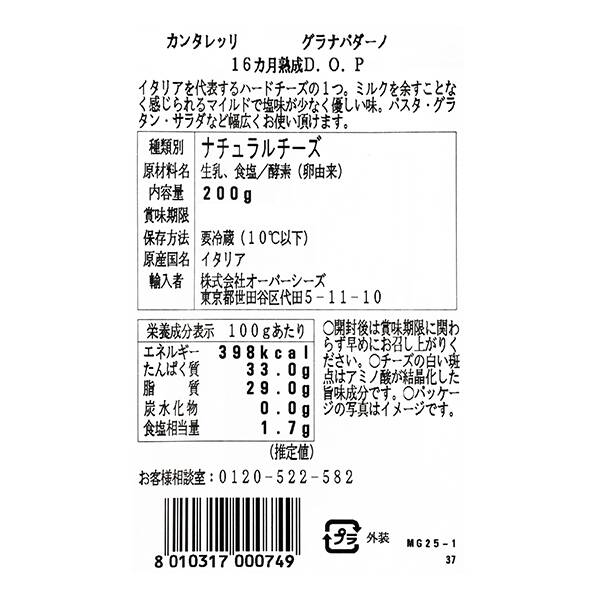 商品写真