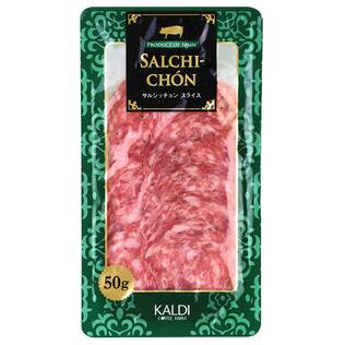 【冷蔵】サルシッチョンスライス　50g【賞味期限：2025/6/15】