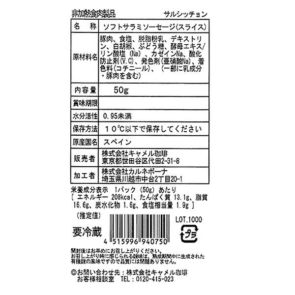 商品写真
