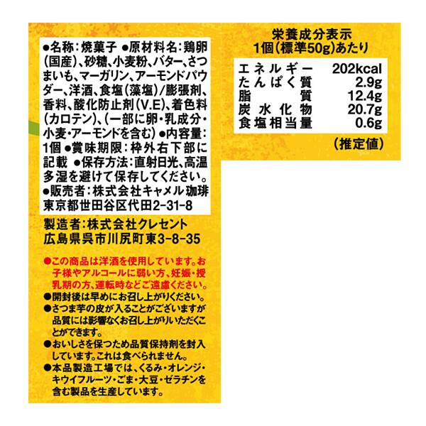 商品写真