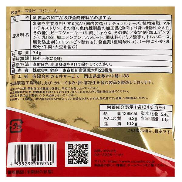 商品写真