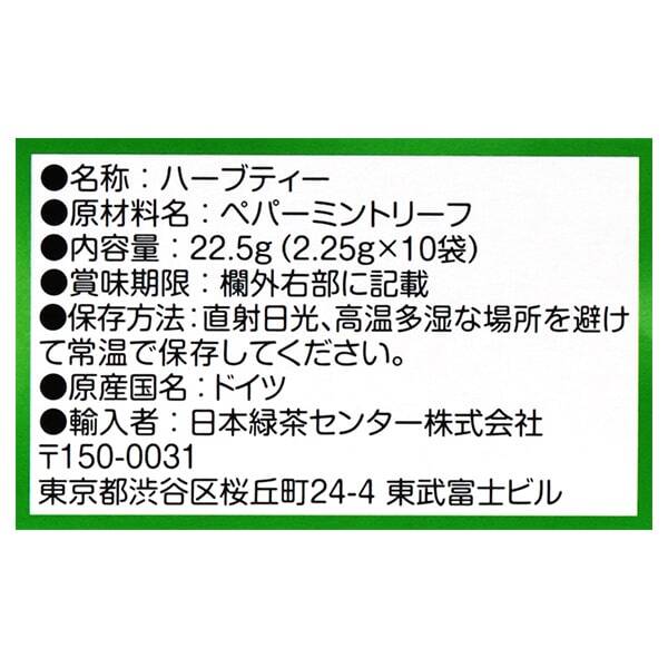 商品写真