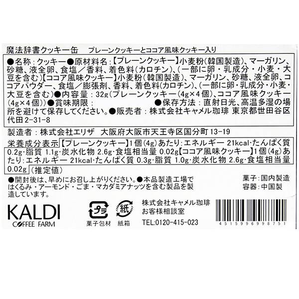 商品写真