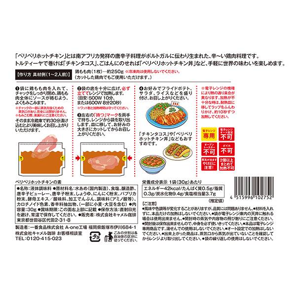 商品写真