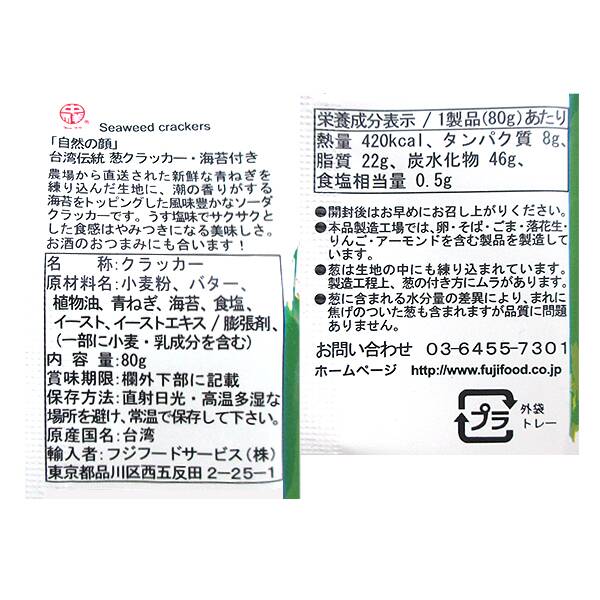 商品写真