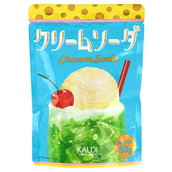 商品写真