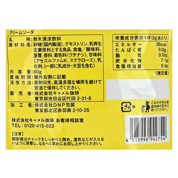 商品写真