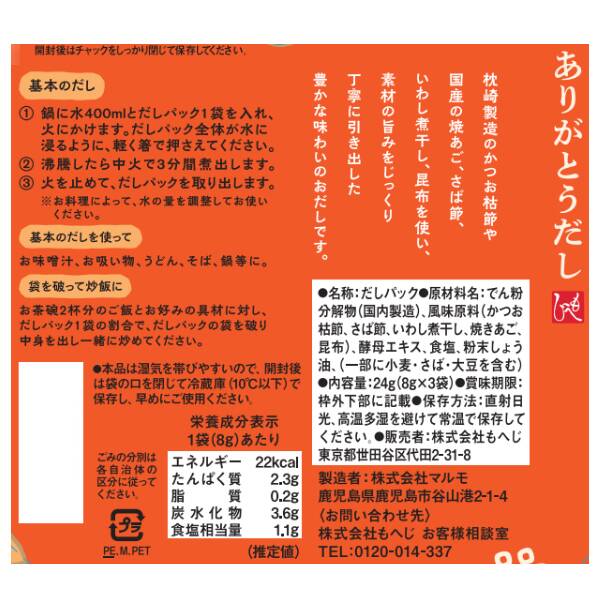 商品写真