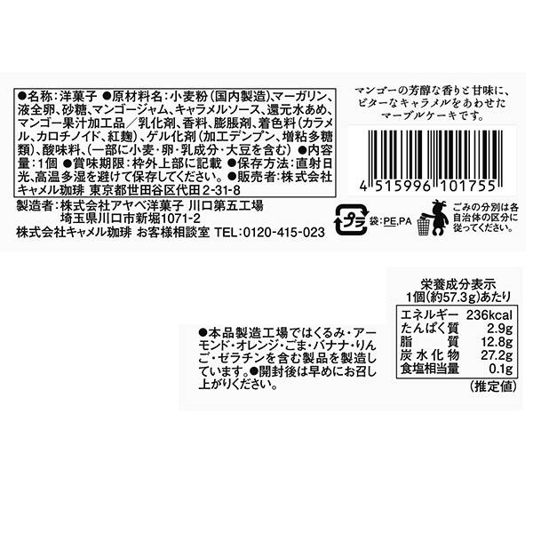 商品写真