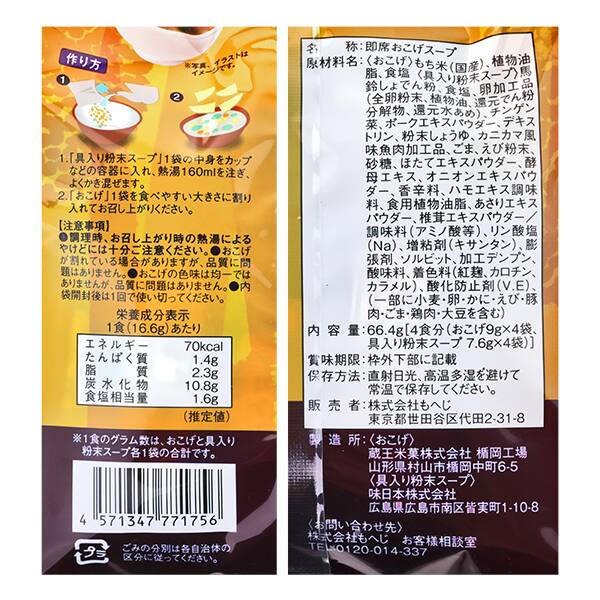 商品写真